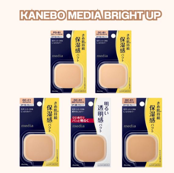 Kanebo Media Bright Up Foundation Powder Compact SPF20 PA+++ 11.5 g Refill (แป้งรีฟิล+พัฟฟองน้ำ ไม่มีตลับ) แป้งผสมรองพื้น ขายดีมากๆที่ญี่ปุ่นช่วยบำรุงผิวและปกปิดแบบขั้นสุด แต่บางเบาผิว ให้ผิวกระจ่างใส เรียบเนียนอุดมไปด้วยสารสกัดจากไข่มุก คอลลาเจน และเอสเซ