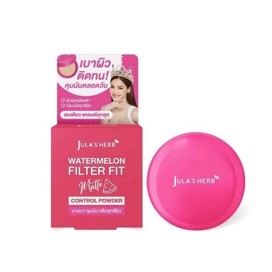 ( ตลับเล็ก ) Jula's Herb Watermelon Filter Fit Matte Control Powder 5g. แป้งแตงโมจุฬาเฮิร์บ คุมมัน เบลอรูขุมขน