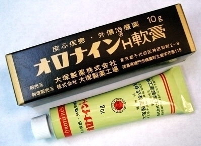 Oronine H Ointment โอโรไน 10mL ครีมมหัศจรรย์ โอโรไน Oronine สินค้าที่ในบ้านญี่ปุ่นต้องมี ใช้แต้มสิว ให้ยุบ รอยแดงที่เกิดจากแสงแดด รอยสิวที่เกิดจากการบีบรักษาแผลเป็น ไฟไหม้ น้ำร้อนลวก