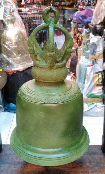 R059 ระฆัง ทองเหลือง (เนื้อสำริด) Bronze Bell