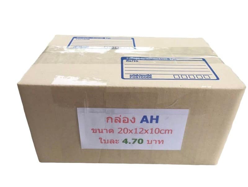 กล่อง AH (ไซด์พิเศษ)