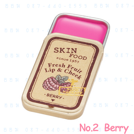 ( 2 Berry )Fresh Fruit Lip & Cheek 