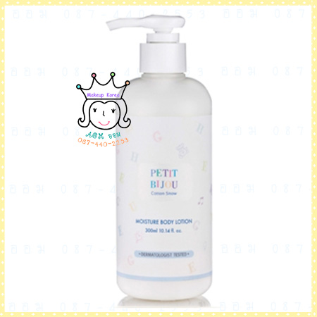 Petite Bijou Cotton Snow Moisture Body Lotion ( แบบใหม่ )