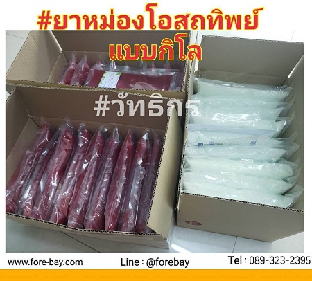 รูปสินค้า