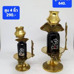 J069 ศิวลึงค์